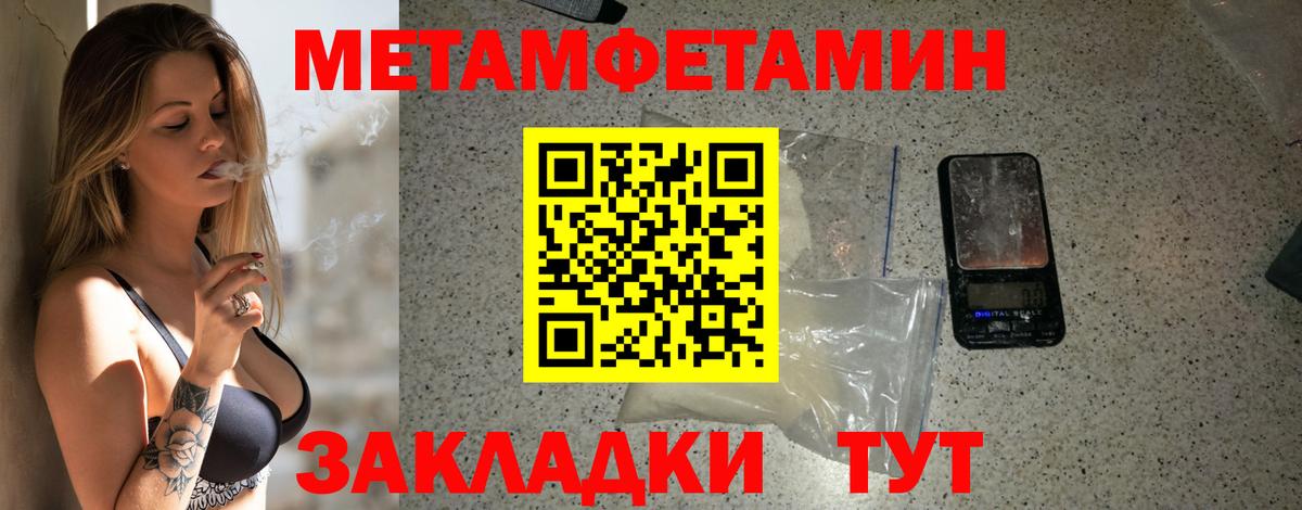 Амфетамин 97%  Амфетамин  Десногорск  Вход с VPN 