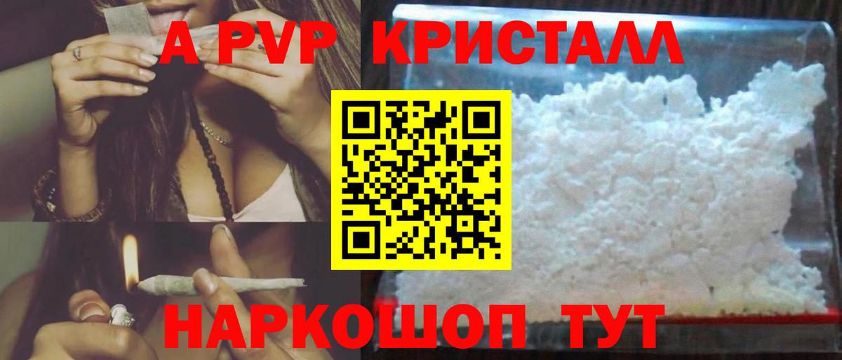 А ПВП СК КРИС  APVP СК КРИС  Десногорск  Вход с VPN 