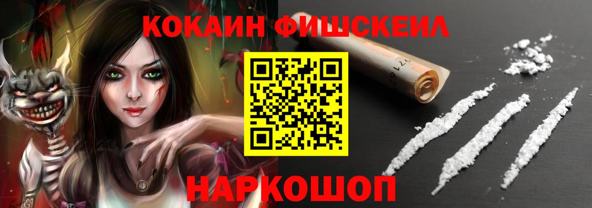 КОКАИН Columbia Десногорск