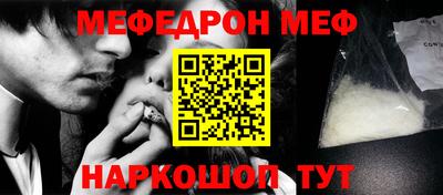 бутират Бердск