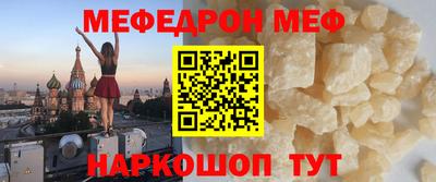 кокаин VHQ Белореченск