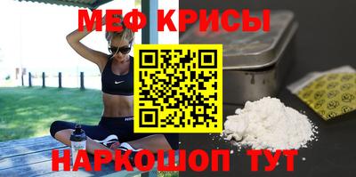 кокс Белорецк