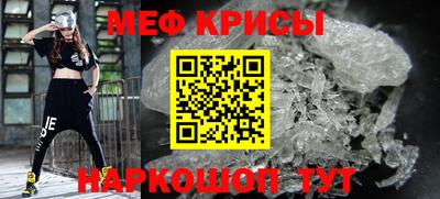 бутират Бердск