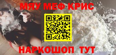 кокс Белорецк