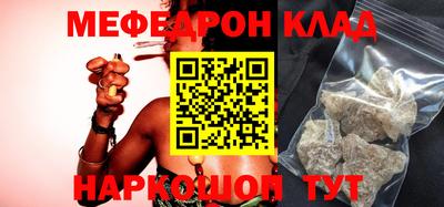 кокс Белорецк