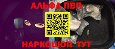 бутират Бердск