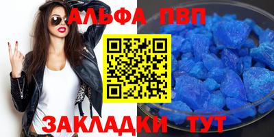 кокаин VHQ Белореченск
