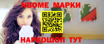 кокс Белорецк