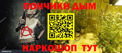 бутират Бердск