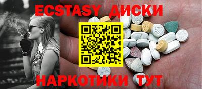бутират Бердск