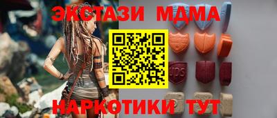 кокаин VHQ Белореченск