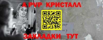 бутират Бердск