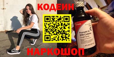 бутират Бердск