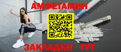 бутират Бердск