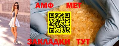 кокс Белорецк