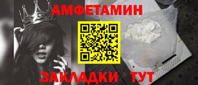 кокс Белорецк