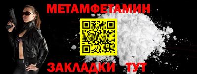 бутират Бердск