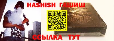 кокаин VHQ Белореченск