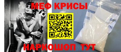бутират Бердск