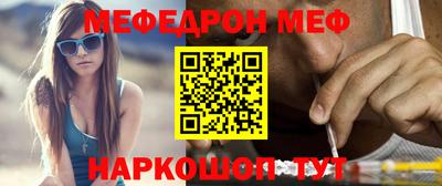 бутират Бердск