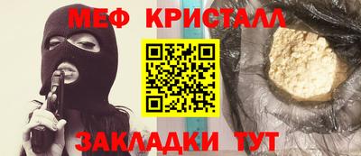 бутират Бердск