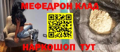 бутират Бердск