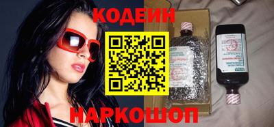 кокаин VHQ Белореченск
