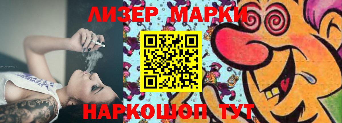 Лсд 25 экстази ecstasy  LSD-25 экстази ecstasy  гидра маркетплейс  Вход с VPN  Десногорск  ЛСД экстази 