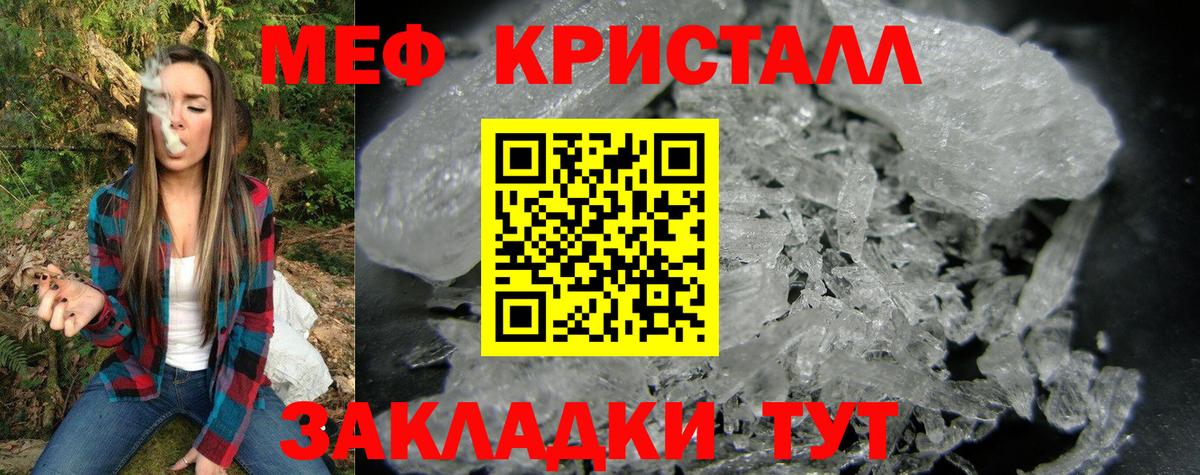МЕФ  Мефедрон VHQ  Десногорск  Вход с VPN  blacksprut ссылка  Меф mephedrone  МЯУ-МЯУ 