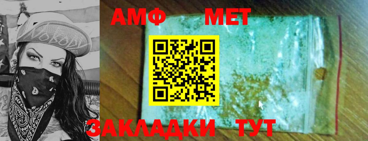 Десногорск  Метамфетамин винт  Метамфетамин винт  Вход с VPN 