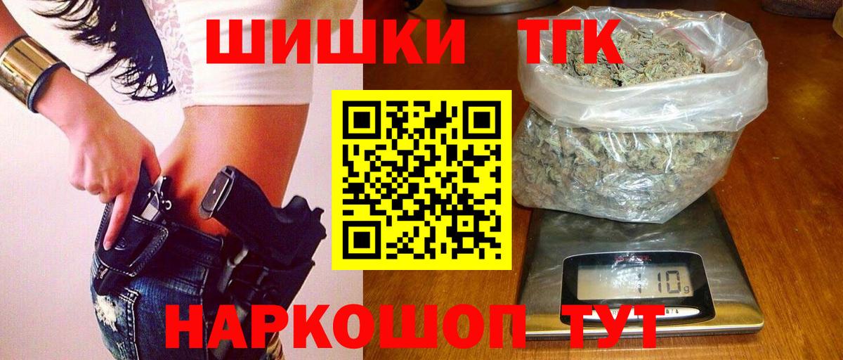 Бошки марихуана Amnesia Десногорск