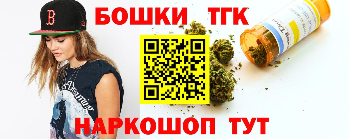 Канабис планчик  Марихуана ГИДРОПОН  Вход с VPN  Десногорск  Бошки марихуана конопля  Бошки Шишки Bruce Banner 